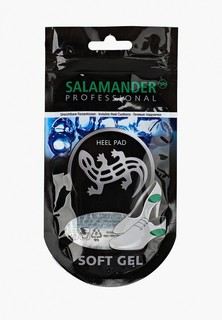 Стельки Salamander Professional