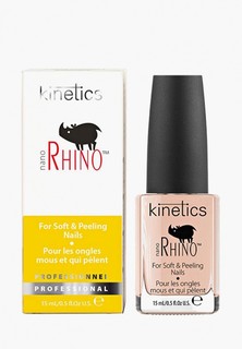 Базовое покрытие Kinetics Nano Rhino (Носорог) 15 мл