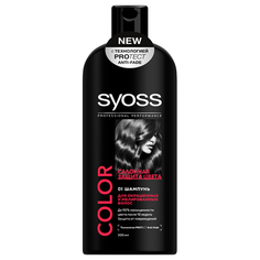 Шампунь для волос SYOSS COLOUR LUMINANCE & PROTECT для окрашенных и мелированных волос 300 мл а/п 1940552