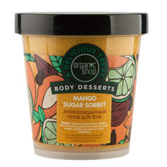 Скраб для тела ORGANIC SHOP BODY DESSERTS Антиоксидантный 450 мл