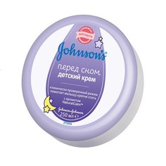 Крем детский JOHNSONS BABY ПЕРЕД СНОМ 250 мл Johnsons