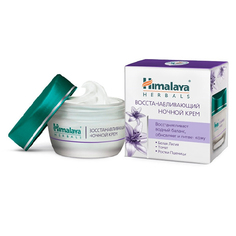 Крем для лица ночной HIMALAYA HERBALS Восстанавливающий 50 мл