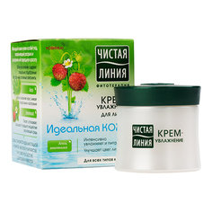 Крем для лица ЧИСТАЯ ЛИНИЯ ФИТОТЕРАПИЯ ИДЕАЛЬНАЯ КОЖА увлажняющий 45 мл