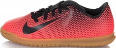 Бутсы для мальчиков Nike BravataX II (IC)