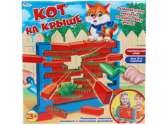 Настольная игра Играем вместе Кот на крыше B768195-R