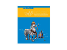 Тетрадь Феникс+ A5 48л История 44323