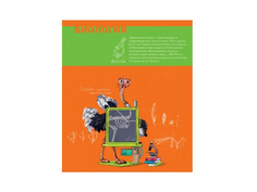 Тетрадь Феникс+ A5 48л Биология 44324