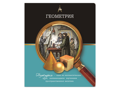 Тетрадь Феникс+ A5 48л Геометрия 41078