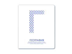 Тетрадь Феникс+ A5 48л География 37297