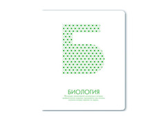 Тетрадь Феникс+ A5 48л Биология 37296
