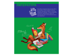 Тетрадь Феникс+ A5 48л Литература 44331