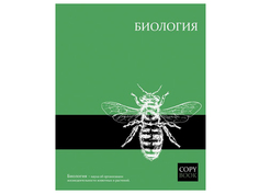 Тетрадь Феникс+ А5 48л Яркие знания Биология 47063