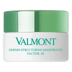 VALMONT Восстанавливающий крем для глаз от структурных морщин фактор ІІІ DERMO STRUCTURING MASTER EYE FACTOR III 15 мл