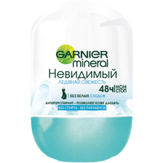 GARNIER Роликовый дезодорант Ледяная свежесть 50 мл