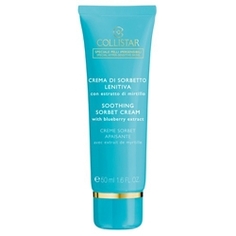 COLLISTAR Энергетический крем-сорбет с экстрактом черники Sorbet Cream 50 мл