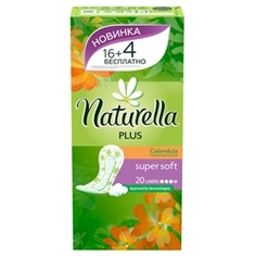 NATURELLA Женские гигиенические прокладки на каждый день Calendula Tenderness Plus (с ароматом календулы) Single 20 шт.