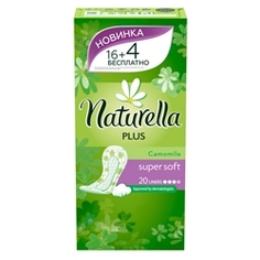 NATURELLA Женские гигиенические прокладки на каждый день Camomile Plus Single 20 шт.