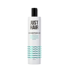 JUST HAIR КОНДИЦИОНЕР ДЛЯ ПИТАНИЯ И УВЛАЖНЕНИЯ ВОЛОС 250 МЛ