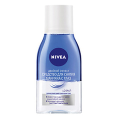 NIVEA Средство для удаления макияжа с глаз "Двойной Эффект" 125 мл