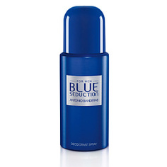 ANTONIO BANDERAS Дезодорант-спрей Blue Seduction for Men 150 мл