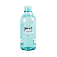 DOLCE MILK Мицеллярная вода 200 мл