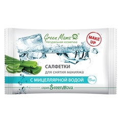 GREEN MAMA Cалфетки для снятия макияжа с мицеллярной водой 15 шт.