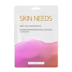 ЛЭТУАЛЬ Тканевая питательная маска для лица с прополисом SKIN NEEDS 1 шт. ЛЭтуаль Selection