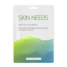 ЛЭТУАЛЬ Питательная тканевая маска для лица с экстрактом женьшеня SKIN NEEDS 1 шт. ЛЭтуаль Selection