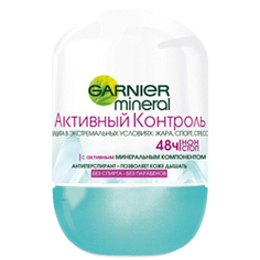 GARNIER Роликовый дезодорант Активный контроль 50 мл