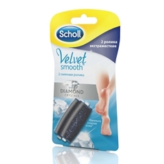 SCHOLL Сменные насадки экстражесткие для электрической роликовой пилки 2 шт.