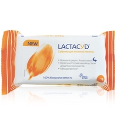LACTACYD Салфетки для интимной гигиены 15 шт