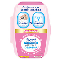 BIORE Салфетки для снятия макияжа 44 шт.