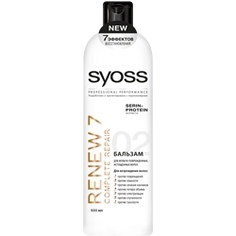 SYOSS Бальзам для мульти-поврежденных, истощенных волос RENEW 7