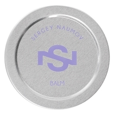 SERGEY NAUMOV BALM BY SERGEY NAUMOV LAVANDER LAVANDER, 15 мл