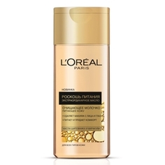 L`OREAL Молочко для лица Роскошь Питания 200 мл