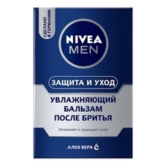 NIVEA Бальзам после бритья увлажняющий Защита и Уход 100 мл