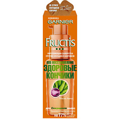 GARNIER Сыворотка против секущихся кончиков Fructis SOS - Восстановление 50 мл