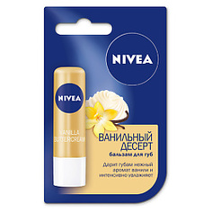 NIVEA Бальзам для губ Ванильный Десерт 4,8 г