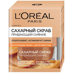 LOREAL Сахарный скраб для лица, 3 натуральных сахара и Масло винограда, придающий сияние, отшелушивающий 50 мл L`Oreal Paris