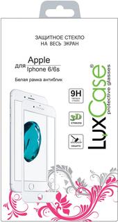 Защитное стекло Luxcase 3D Glass для Apple iPhone 6/6S белая рамка антиблик (глянцевое)