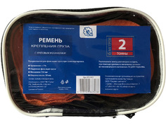 Крепеж AM 2т 6м FG-R-2