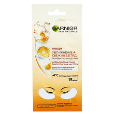 Патчи под глаза GARNIER SKIN NATURALS Увлажнение + Свежий взгляд 6 г