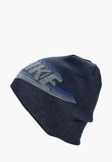 Шапка Nike Y NK BEANIE REVERSIBLE