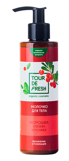 Молочко Tour De Fresh