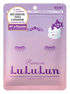 Тканевая маска LuLuLun