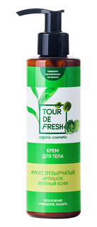 Крем для тела Tour De Fresh