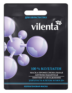 Маска для глаз Vilenta