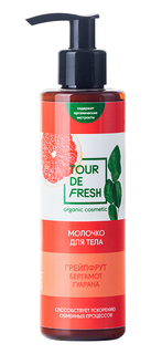 Молочко Tour De Fresh