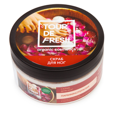 Пилинг Tour De Fresh