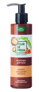 Молочко Tour De Fresh